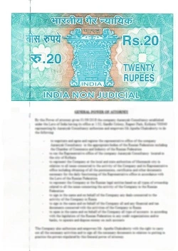 Mortgage and pledge Agreement